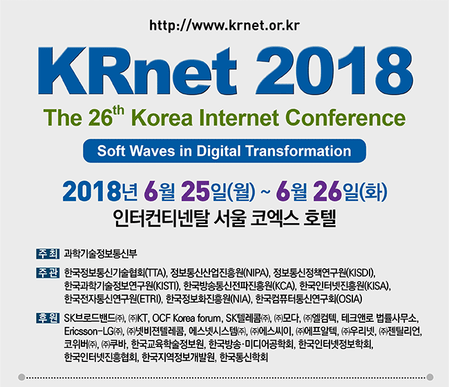 KRnet-2018-웹-리플렛-v2_01.gif